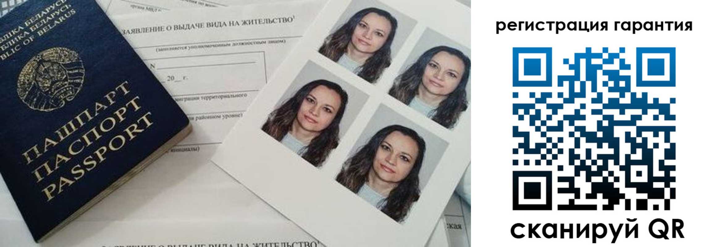 миграционный учет в Туле