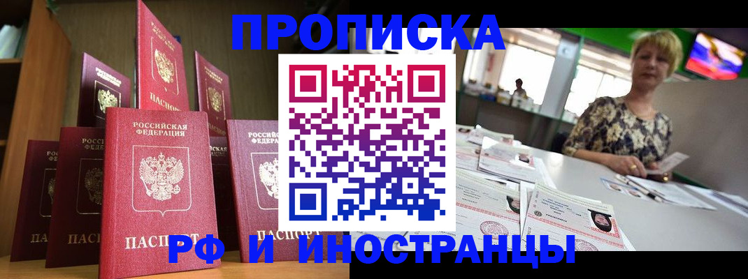 найти адрес прописки в Туле